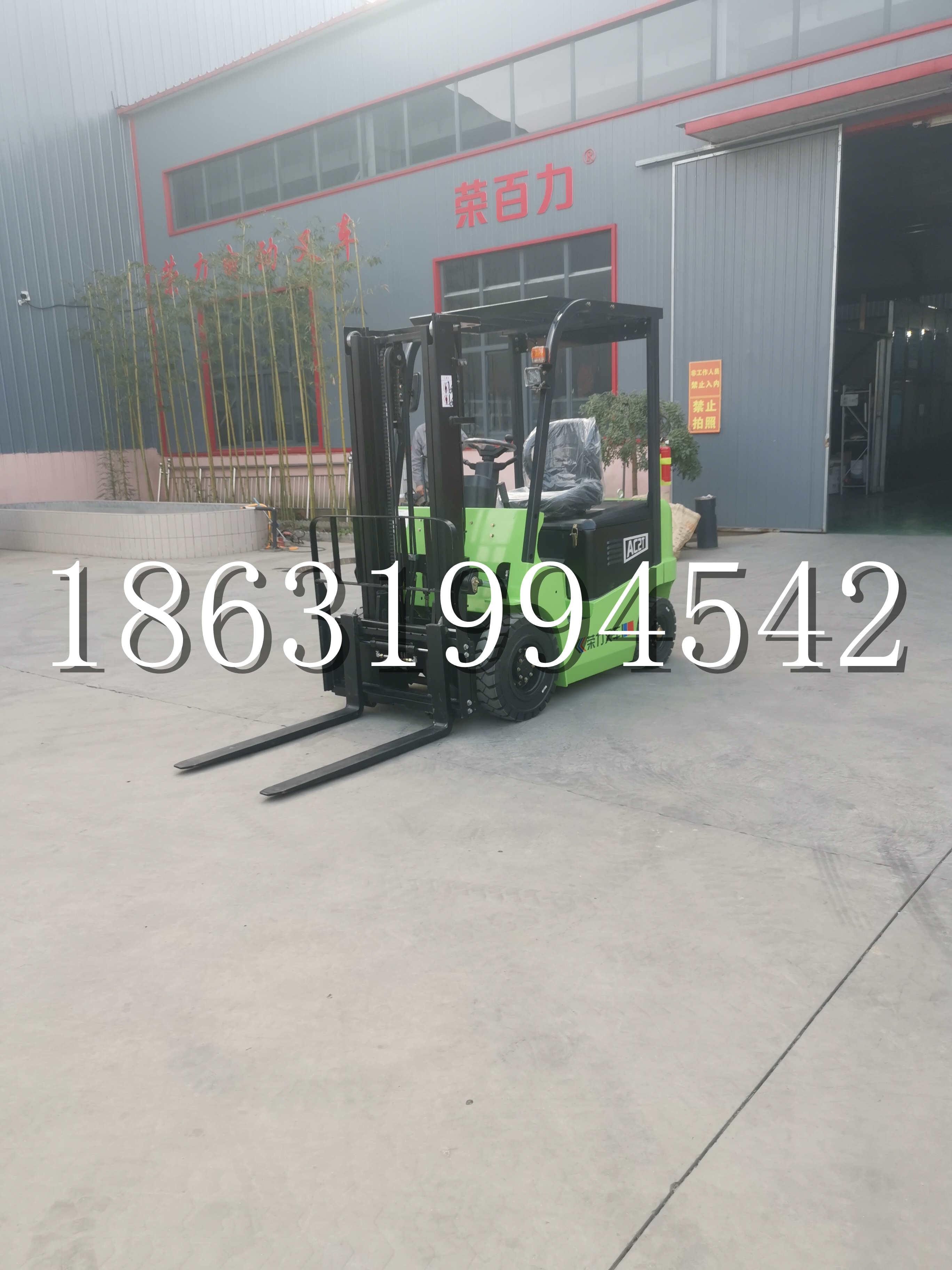 垫江县优程2.5吨站驾式全电动液压搬运车3吨电动叉车锂电池托盘铲车地牛